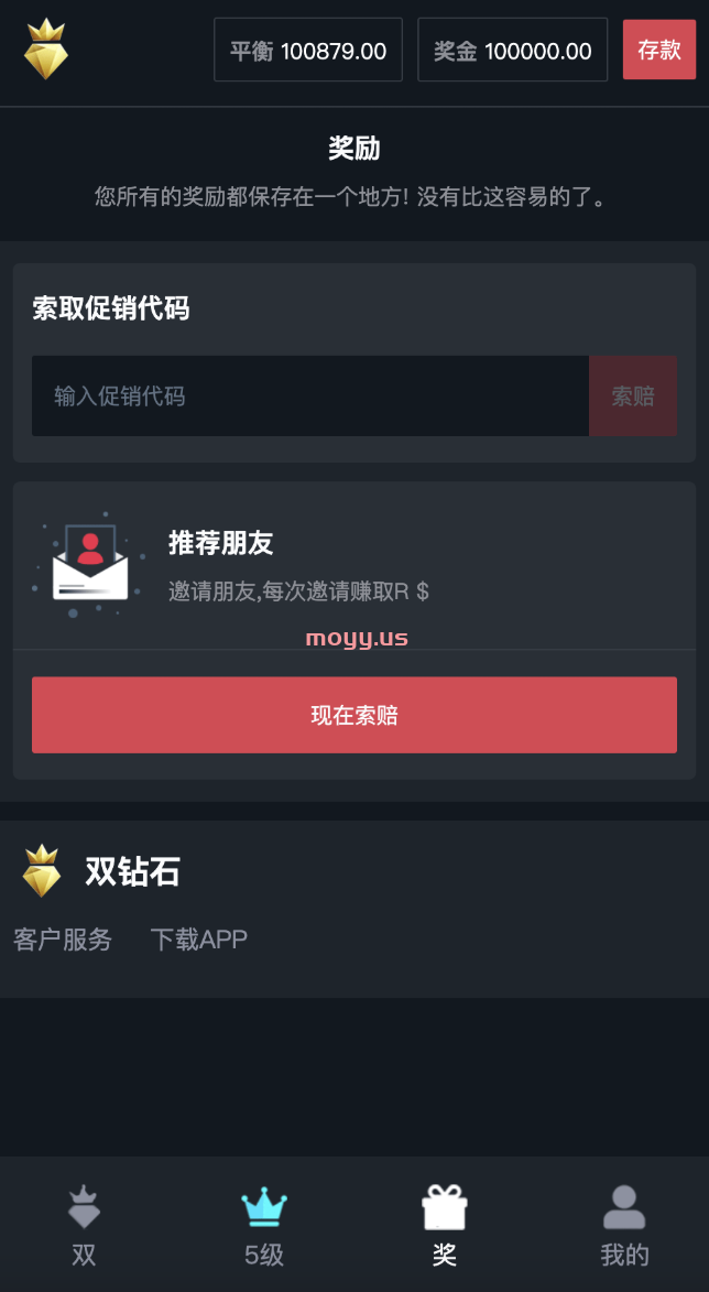 double双钻海外竞猜游戏源码/黑白红颜色竞猜下注源码/带自动下单机器人/前端vue编译后+后端PHP
