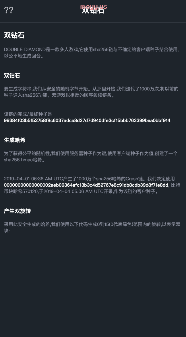 double双钻海外竞猜游戏源码/黑白红颜色竞猜下注源码/带自动下单机器人/前端vue编译后+后端PHP