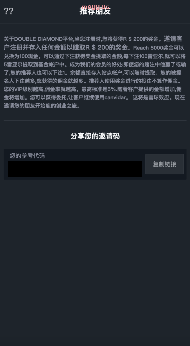 double双钻海外竞猜游戏源码/黑白红颜色竞猜下注源码/带自动下单机器人/前端vue编译后+后端PHP