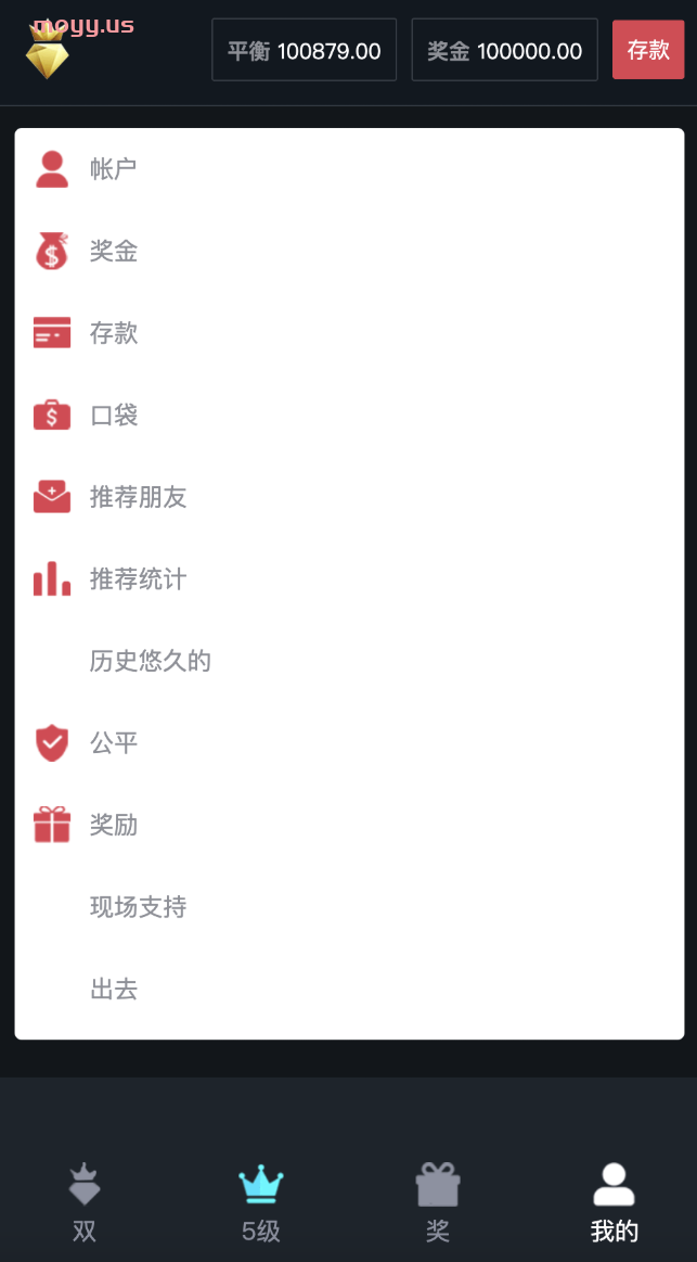 double双钻海外竞猜游戏源码/黑白红颜色竞猜下注源码/带自动下单机器人/前端vue编译后+后端PHP