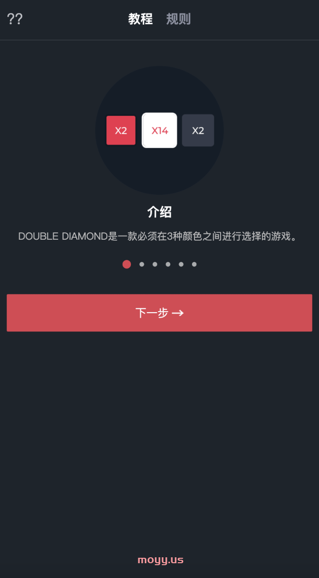 double双钻海外竞猜游戏源码/黑白红颜色竞猜下注源码/带自动下单机器人/前端vue编译后+后端PHP