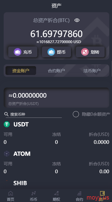 开源交易所,基于laravel开发的交易所 | BTC交易所 | ETH交易所 | 交易所 | 交易平台 | 撮合交易引擎
