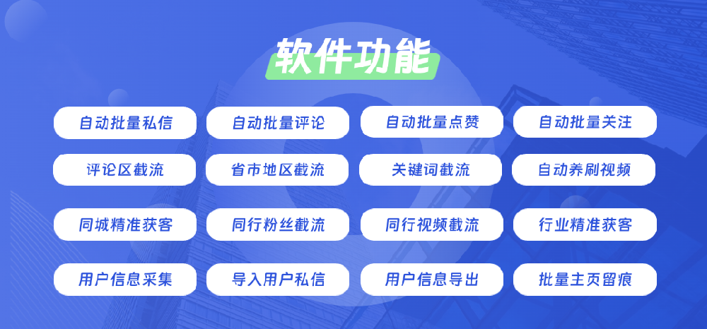 小红书自动点赞软件，小红书自动点赞脚本，小红书自动点赞器下载