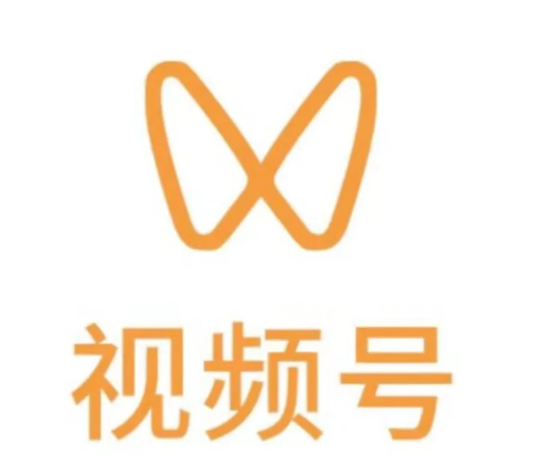 微信视频号怎么变现引流