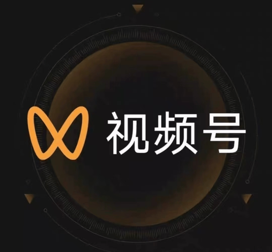 分享4个视频号赚钱技巧 0成本0风险新手可操作